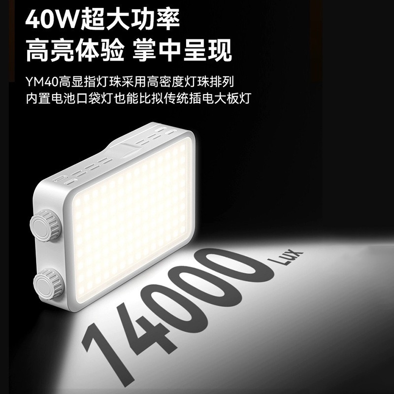 ไฟเติมสี RGB 40 ดวง แสงเต็มสีส - Photography Lighting Outdoor บทวิจารณ์และราคา