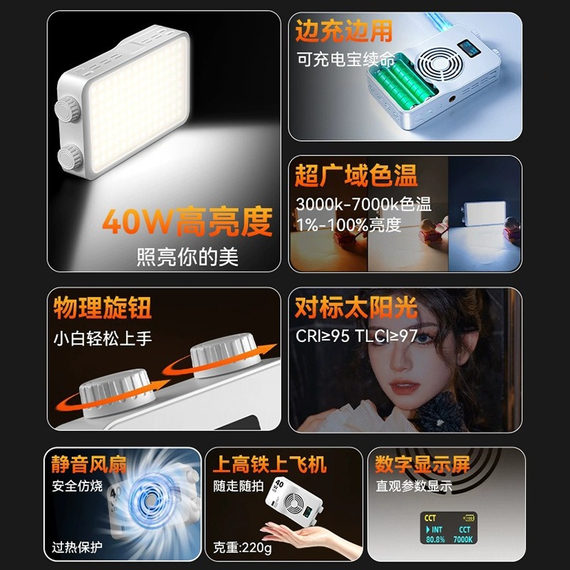 ไฟเติมสี RGB 40 ดวง แสงเต็มสีส - Photography Lighting Outdoor บทวิจารณ์และราคา