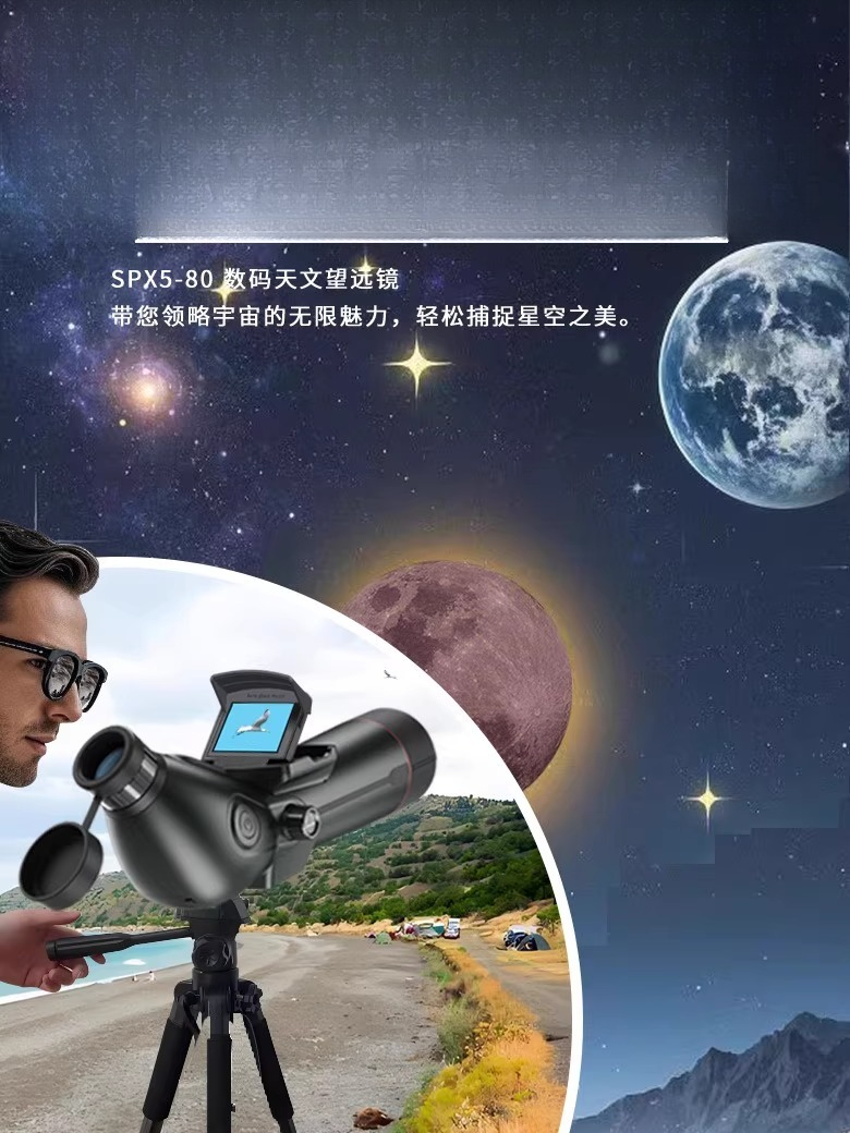 กล้องโทรทรรศน์ดาราศาสตร์ กล้อง - Lighting In Photography Definition บทวิจารณ์และราคา