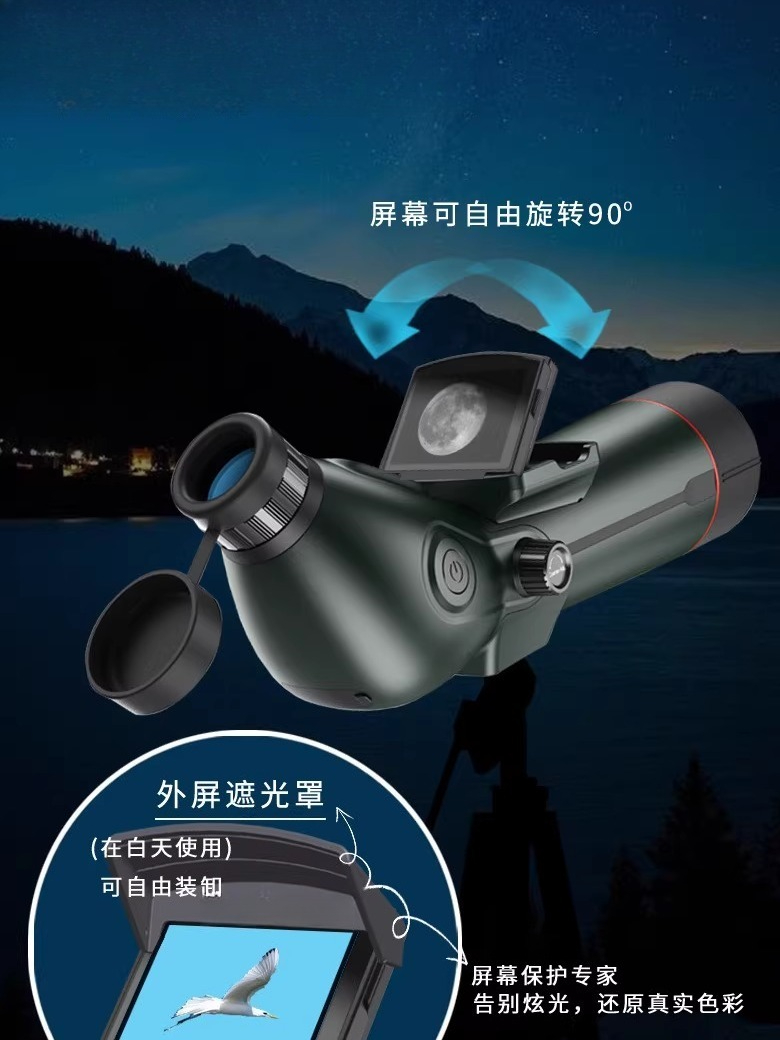 กล้องโทรทรรศน์ดาราศาสตร์ กล้อง - Lighting In Photography Definition บทวิจารณ์และราคา