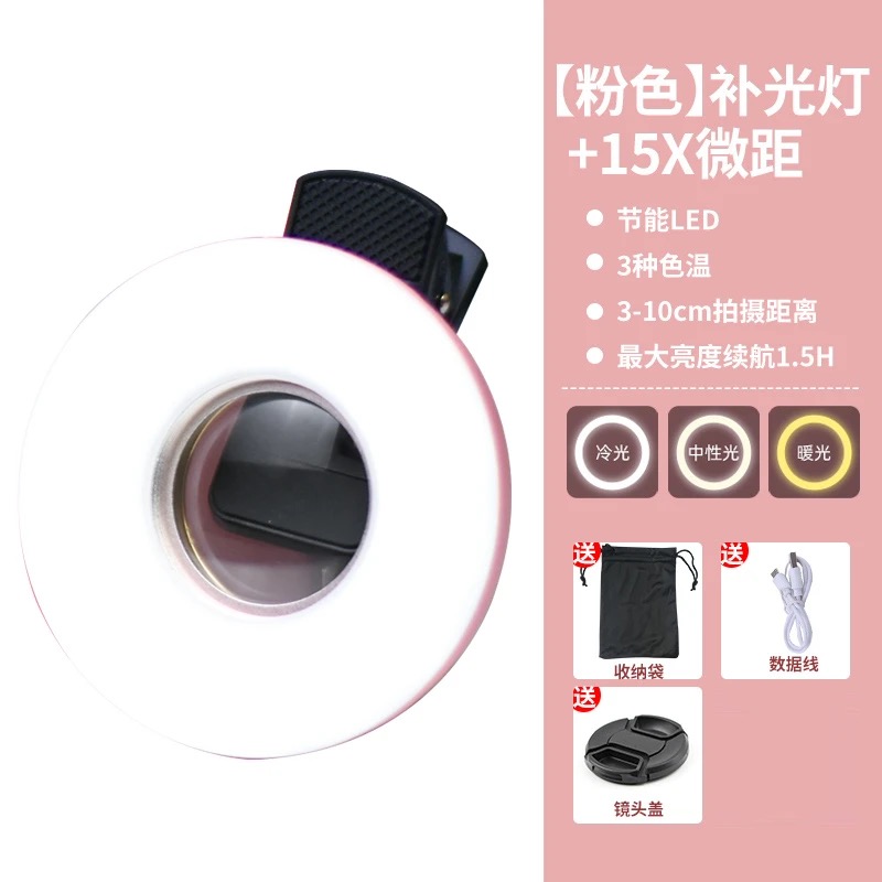 อุปกรณ์ถ่ายภาพขนตา, เลนส์มาโคร - Lighting In Photography Definition บทวิจารณ์และราคา