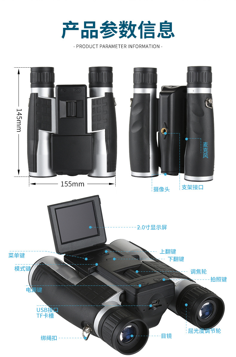 กล้องโทรทรรศน์ดิจิตอล การถ่ายภ - Lighting In Photography Definition บทวิจารณ์และราคา