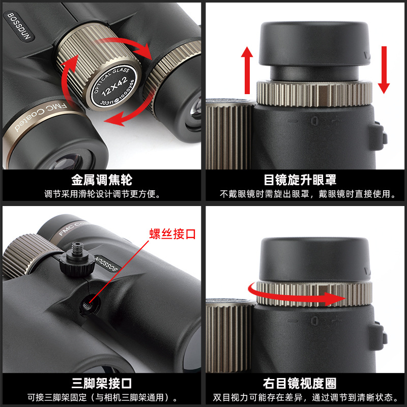 กล้องส่องทางไกล 12X42 กำลังขยา - Lighting In Photography Definition บทวิจารณ์และราคา
