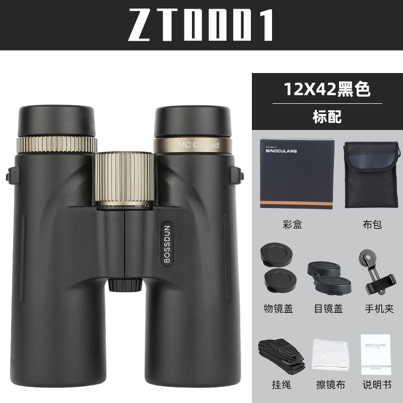 กล้องส่องทางไกล 12X42 กำลังขยา - Lighting In Photography Definition บทวิจารณ์และราคา