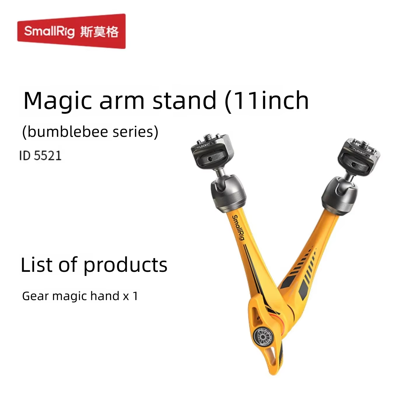SmallRig Bumblebee Series ขาตั - Photography Lighting Brands บทวิจารณ์และราคา