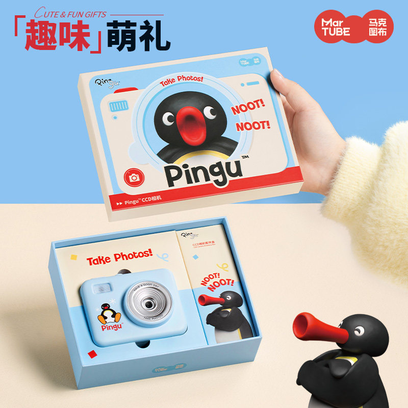 Martube Pingu กล้อง CCD แบบพกพ - Good Lighting In Photography บทวิจารณ์และราคา