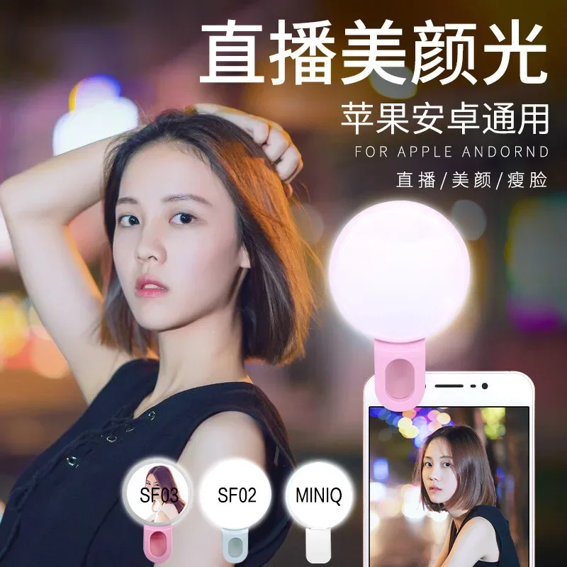 โทรศัพท์มือถือ LED Selfie แหวน - Photography Lighting Description บทวิจารณ์และราคา